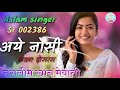 Aslam singer काला दोसरस New song Mewati song Mewati gana 2021 Taslim khan Mewati best Mewati song