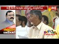 KSR Political Comment on Chandrababu again Trying to Alliance WITH BJP...?