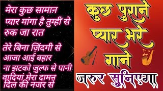 old songs|Kishore Kumar Hits|Purane Gaane|Best Of Lata Mangeshkar| Romantic Song|Cover Rita Saini