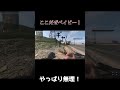 【dmz】 shorts 恐怖の小隊に遭遇！ボイスチャットから聞こえてきたものは...【call of duty warzone2.0】