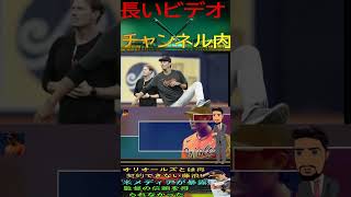 信じられない 【最新ニュース・MLB】「信頼感欠如！日本人右腕の苦悩！」藤浪晋太郎が米メディアに暴露！ボルティモア監督の信頼を得ることができなかった衝撃の事実とは？パート3 #shortfeed