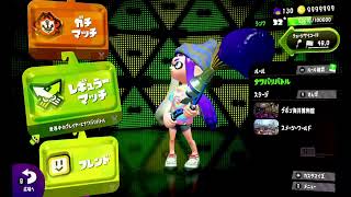 ♯24【スプラトゥーン】パブロふーの生放送【2019/10/02　ナワバリ】