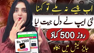 Real Earning App Withdraw Jazzcash || Online Earning in Pakistan Without invest | Play game and Earn