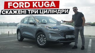 Тест-драйв Ford Kuga / Big Test бензинового Форд Куга