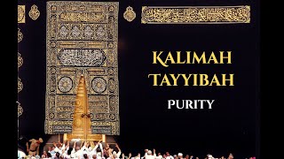 KALIMAH TAYYIBAH |  Purity | First Kalimah | Islam | Translation|Transliteration | ALLAH
