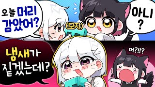 솔직히 포상 맞잖아 《으내더던전 1편》