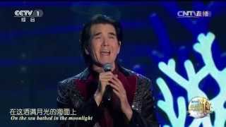 [2015中秋晚會]歌舞《月光海》 演唱：費翔