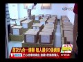 中視新聞》首次九合一選舉 每人最少3張選票