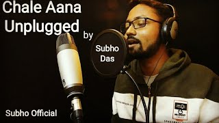 Chale Aana Unplugged || De De Pyaar De || Subho Das || S'M Music Production