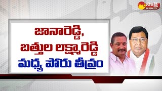 Political Corridor On Miryalaguda Congress | Jana Reddy VS Bathula LakshmaReddy @SakshiTV