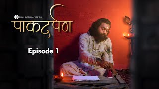 Pakdarpan | Episode 1 | Ancient Indian Food Show | 5000 year old cuisine | Tarun Gupta Photography