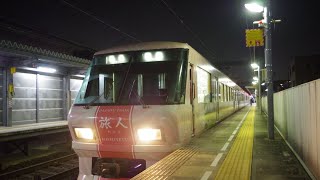 【西鉄8000形旅人】西鉄天神大牟田線運用#西鉄#西鉄電車