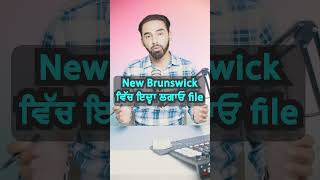 How long does it take to get PR in New Brunswick?