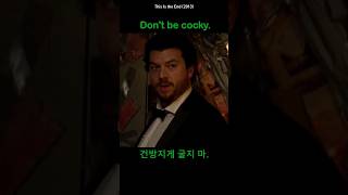 건방지게 굴지 마. Don't be cocky. * cocky: 잘난 체하는, 건방진