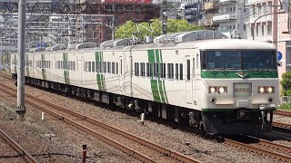 185系200番台B6編成 特急 あしかが大藤まつり号 東神奈川駅通過