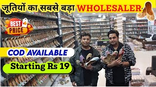 Pure Handmade Jutti Wholesale Market | Jutti Manufacturer in India | Starting at 19/- | Punjabi juti