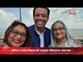 হাসিনা ও জয়ের বিরুদ্ধে ৩০০ মিলিয়ন ডলার পাচারের তদন্ত শুরু tbn24 news hasina joy money laundering