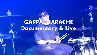 【マニア向け】GAPPA' HARACHE Documentray & Live