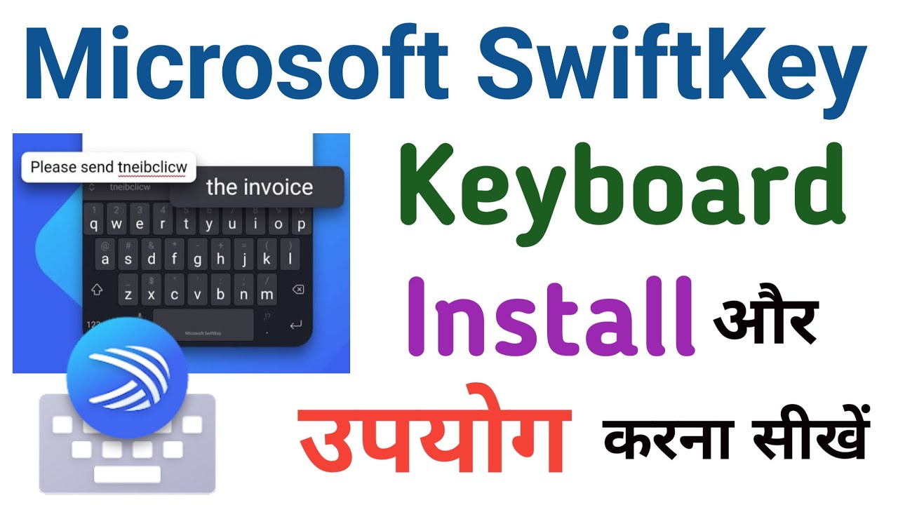 How To Install And Use Microsoft SwiftKey Keyboard App | Download And ...