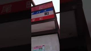 2023.05 佐世保京町通り商店街にいやされる❥京町バス停留所🚏からみる景色　西肥バス　上京町（かみきょうまち）フルノストアー夢市場、ドコモショップ佐世保京町店　月曜~日曜 9時~18時 定休第2水