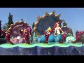 ºoº 上海ディズニーランド クリスタル・グロットへの旅 アトラクションライドビュー shdl voyage to the crystal grotto ride view