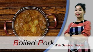 খৰিচাৰ সৈতে বইল গাহৰি ।। Boiled pork  with bamboo shoots