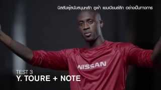 นิสสัน ช.เอราวัณ นครปฐม | เมื่อ NISSAN NOTE \u0026 NISSAN PULSAR พบนักฟุตบอลระดับโลก