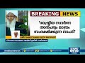 economic reservation മുന്നാക്ക സംവരണം വിവിധ പിന്നാക്ക സമുദായ നേതാക്കള്‍ സംസാരിക്കുന്നു