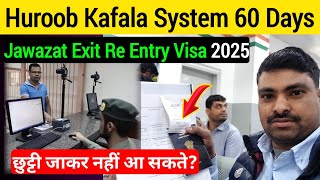 Saudi Jawazat Exit Re Entry Visa | Iqama Huroob 60 Days Kafala System 2025 | #Huroob #sadrevlog