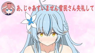 【手描き】ラミィのおっぱいを堪能する鷹嶺ルイ【雪花ラミィ/鷹嶺ルイ/ホロライブ/切り抜き漫画】