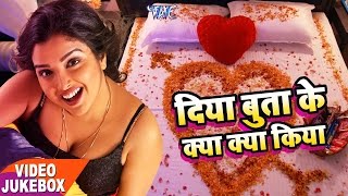 राते दिया बुताके - Raate Diya Butake - Video JukeBOX - Pawan SIngh, Amrapali, Dinesh Lal