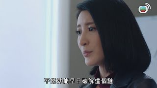 十二傳說｜除咗榕樹精邊個可以係咁高吊死個人？｜科幻｜神秘｜都市傳說｜港劇