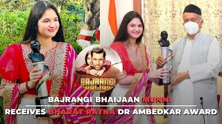 Bajrangi Bhaijaan's Munni Aka Harshaali Malhotra Receives Bharat Ratna Dr Ambedkar Award 2021