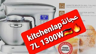 مميزات العجانة الالمانية kitchenlab 7L 1300W 🔥🇩🇪✅