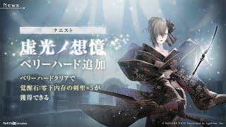 いにのNieR Re[in]carnation（ニーア リィンカーネーション）　実況プレイ137