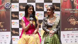 Badi Haveli Ki Chhoti Thakurain Diksha Dhami \u0026 Ishita Ganguly, Exclusive interview, Shemaroo