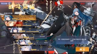 【アズールレーン】竜骨編纂『マルコ・ポーロ』すごいね，NJ以上のダメージ?【Azur Lane】