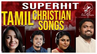 SUPER HIT TAMIL CHRISTIAN SONGS | SUPER HIT TAMIL CHRISTIAN SONGS | JINO KUNNUMPURATH