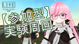 【トーラム】参加型/ 月曜は実験！そろそろ欲しいレジスタ出てくれてもいいんだよ？【奏音アルファ/バ美肉/個人Vtuber】【トーラムオンライン/ToramOnline】