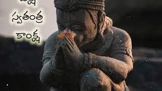 Hanuman Telugu Whatsapp Status Video Telugu AnjaneyaSwamy