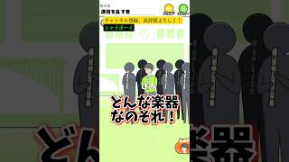 『シャイボーイ』調和は乱すもの！ #shorts #シャイボーイ #ゲーム実況 #gameplay