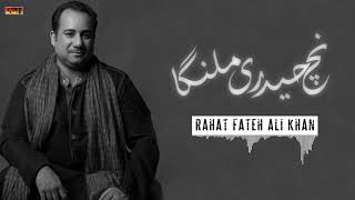 Nach Haidary Malanga | Rahat Fateh Ali Khan | RGH | HD Video