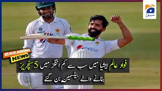 Pak vs WI: Fawad Alam rewrites record books by becoming quickest Asian to make five Test 100s