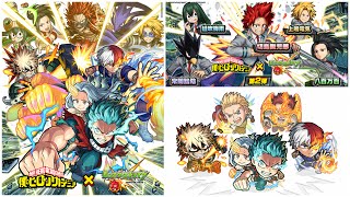 【モンスト】　ヒロアカコラボガチャ第2弾　2020 僕のヒーローアカデミア