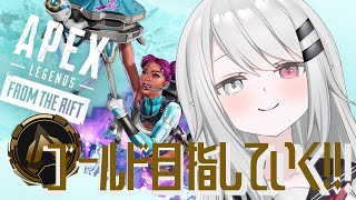 【APEX】14時くらいまで！そろ【祈夜はろ】