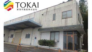 【多気郡　明和町】 工場などに最適なテナント！　田村貸工場　ルームツアー