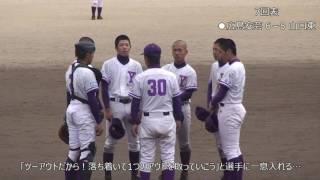 優勝決定の瞬間｜2017年度オーアンド・オー杯争奪第46回関西連盟中国支部春季大会