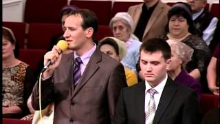 Когда-то Горел А Теперь - Христианская Russian Christian Song