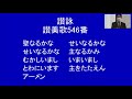 2021年11月14日　主日礼拝　横浜キリスト福音教会