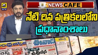 News Cafe : Latest AP \u0026 Telangana Trending Political Updates | News Headlines| Swatantra Telugu News